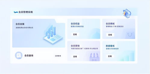 锦江WeHotel技术赋能 推动锦江全产业链协同发展